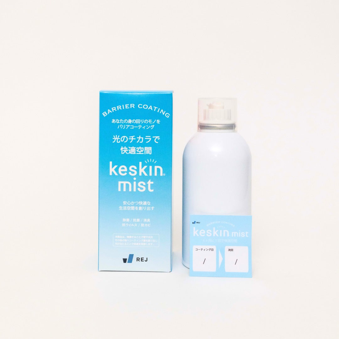 keskin mist